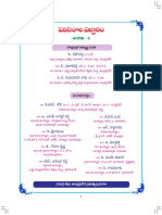 Andhra Pradesh Government School Textbooks for 2020-21