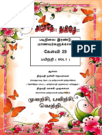 B.tamil Kelvi 23 Bina Ayat