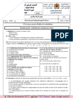 2 Session Rattrapage SP 2016