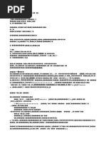 《魔道祖师》作者：墨香铜臭【肉全+番外全】