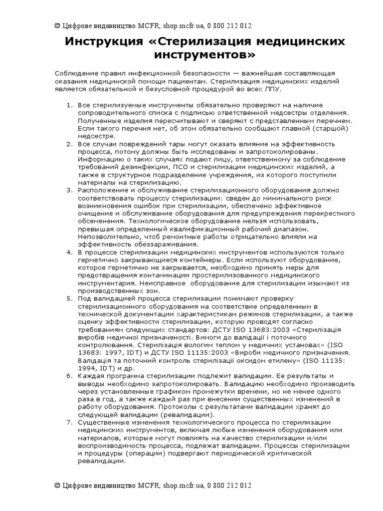 Instrukcia | PDF