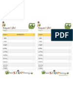 Assignment Sheet