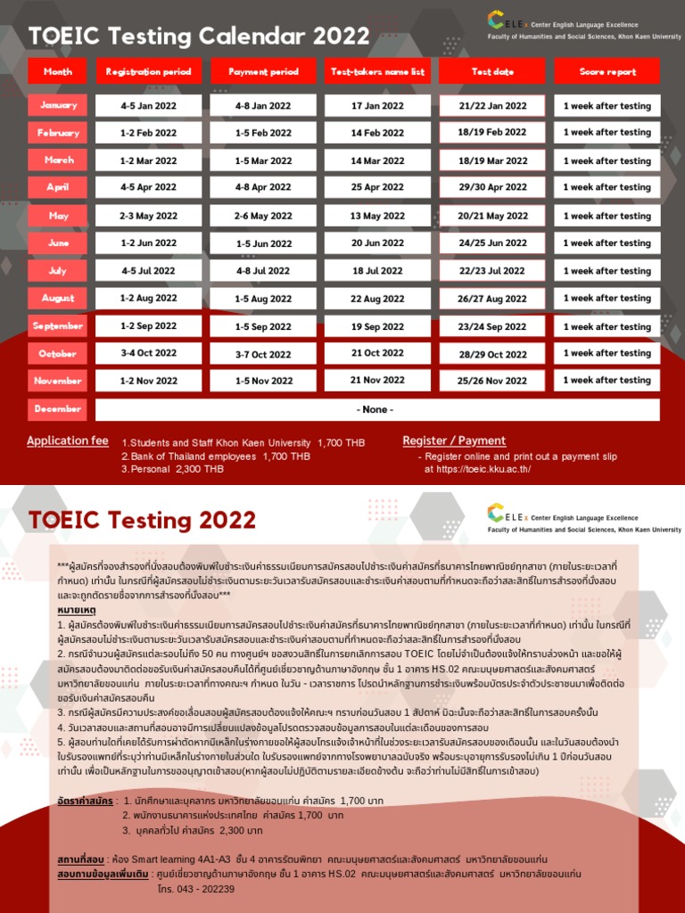 toeic-testing-calendar-2022-pdf