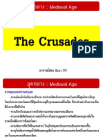 H Crusade War