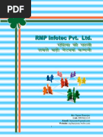 Science 4 March 2016 Pdf Fukushima Daiichi Nuclear Power Plant - rmp broucher hindi