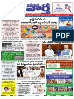 Telugu Daily News Papers