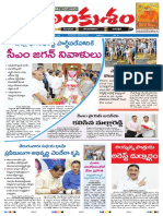Telugu Daily News Papers