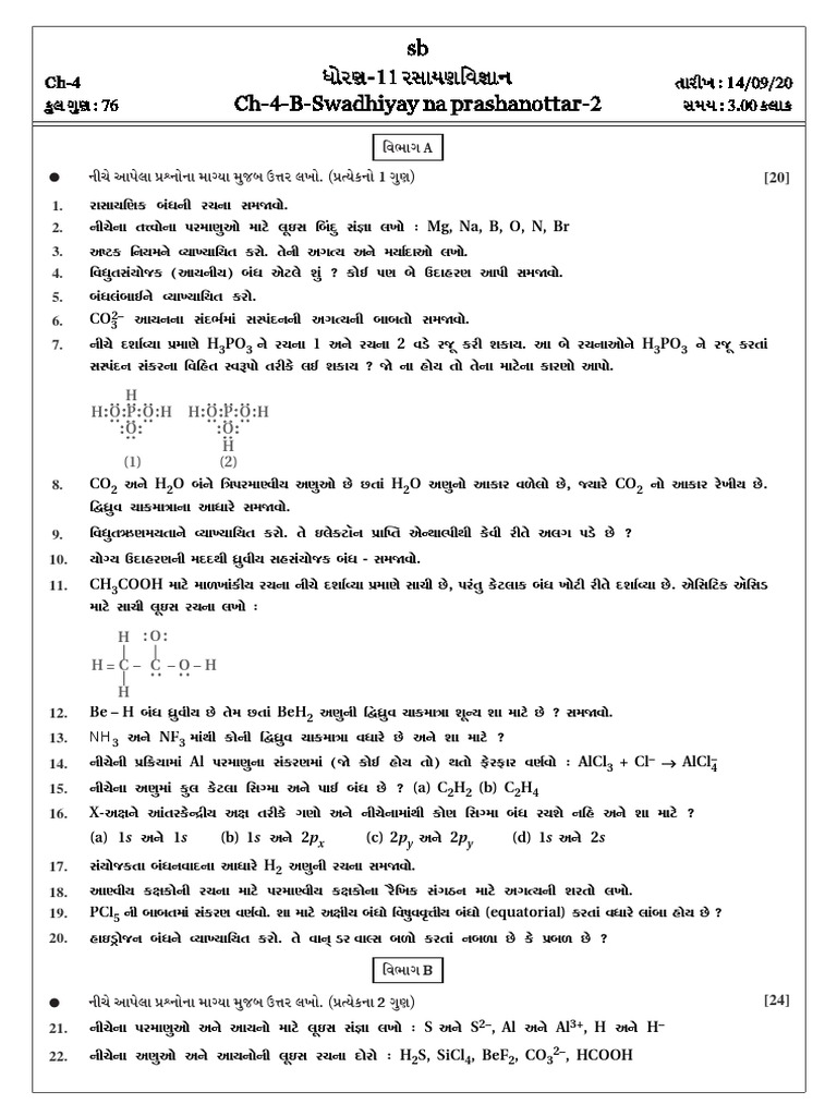 CH 4 Chemistry STD 11 | PDF