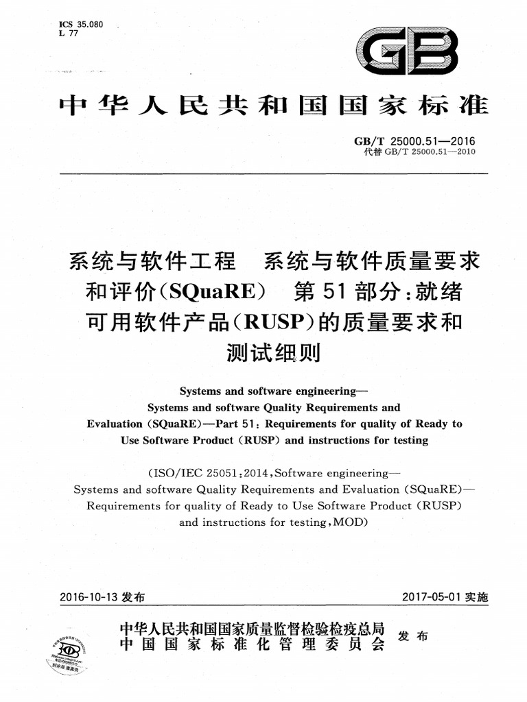 担保法大系第1卷〜第4卷 过载保护器-过载保护开关-断路器-浙江磐安中最电器有限公司