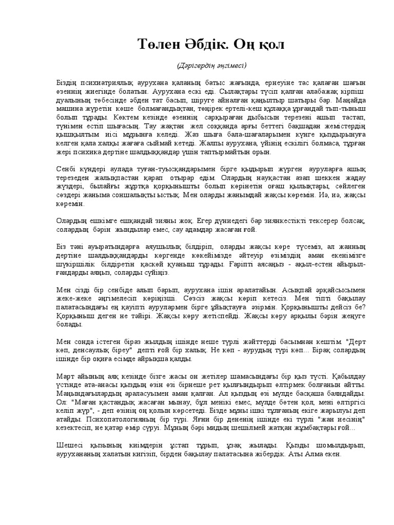 o-ol-pdf