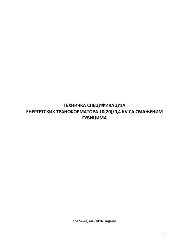 Specifikacija | PDF