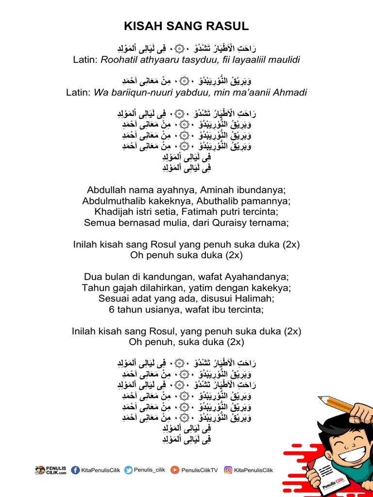 Kisah Sang Rasul: Suka Duka Hidupnya | PDF