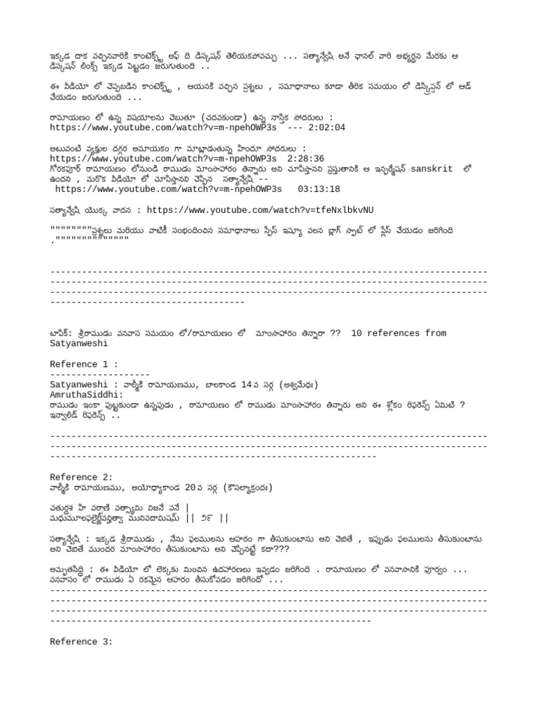 Ramayan Am | PDF