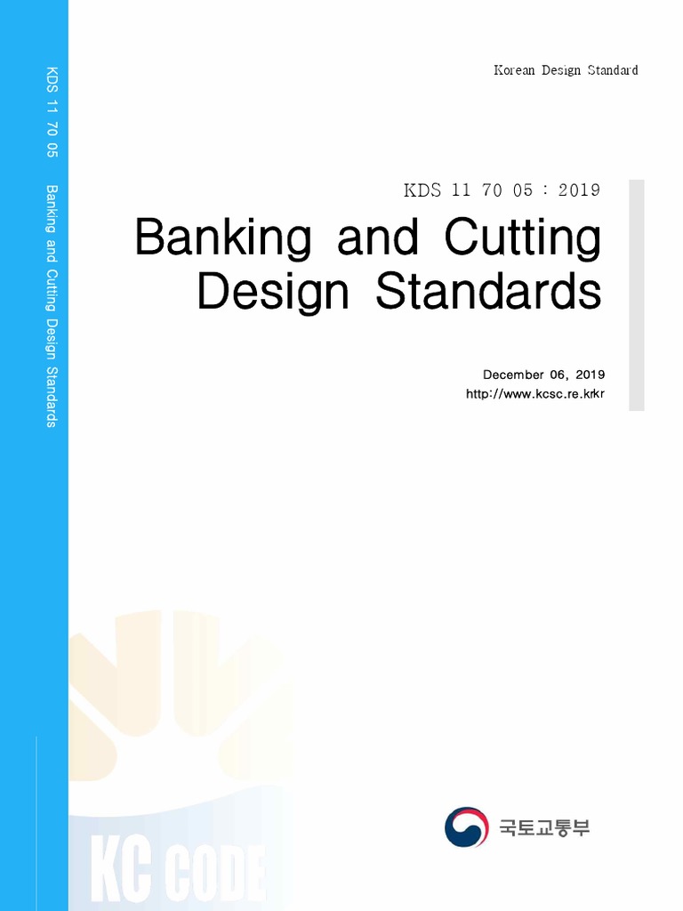 KDS 11 70 05 Banking and Cutting Design Standards | PDF | Strength Of ...