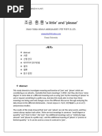 Korea Herald) - ָ غ ϱ | PDF