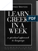 Learn Greek in A Week