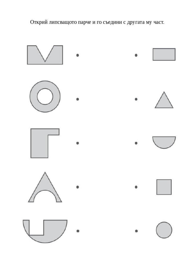 Zagadki 6 | PDF