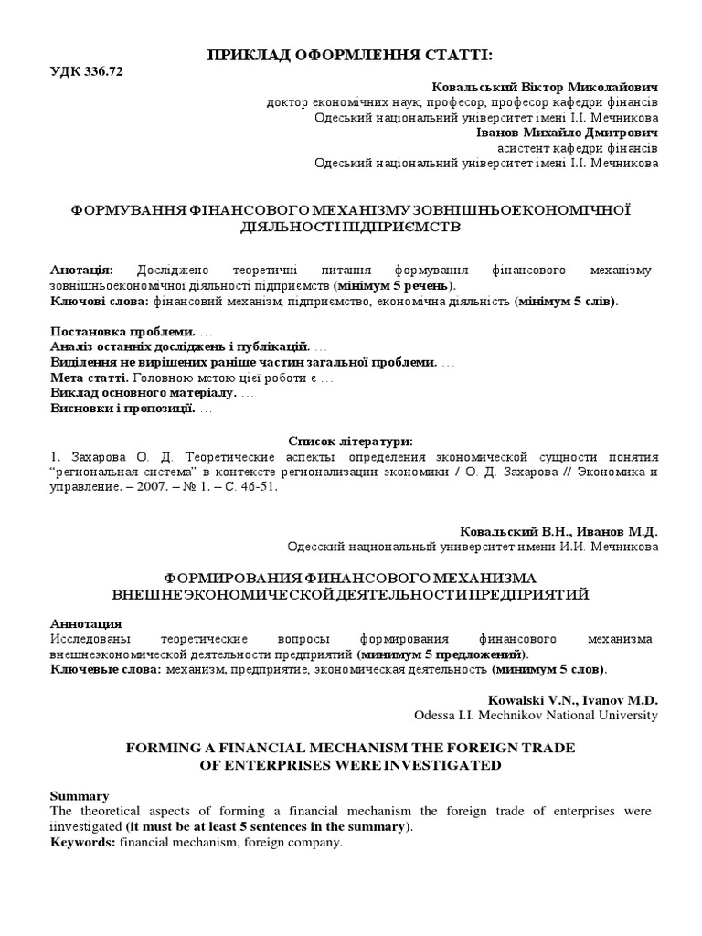 article-example-pdf