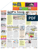 AP Sakshi Ap 09-11-2022