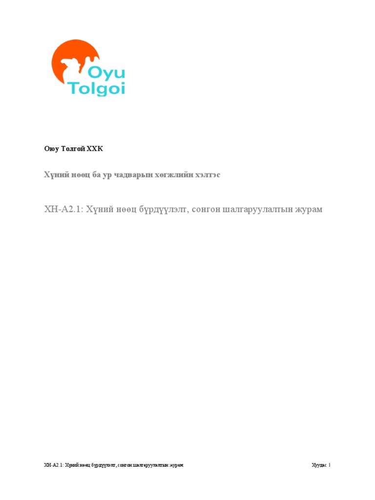 Esia Ot Omp Recruitment And Selection Procedure Mn Pdf