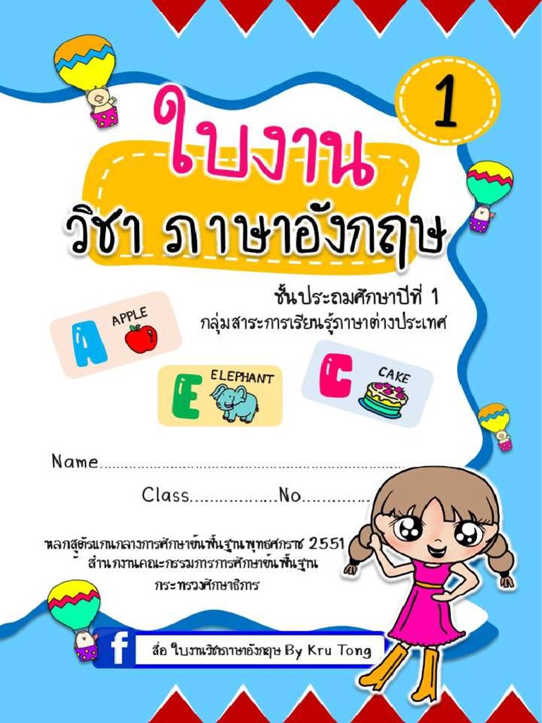 QHHH | PDF