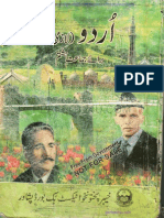 Urdu Lazmi Class 8 Book