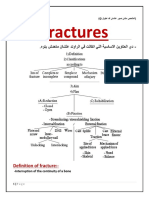 Round 1 Orthopedics (Inpatient)