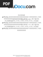 ASTM E1742-E1742M-18 Standard Practice For Radiographic Examination ...