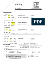 301 - L4 Exercices - Aout2020