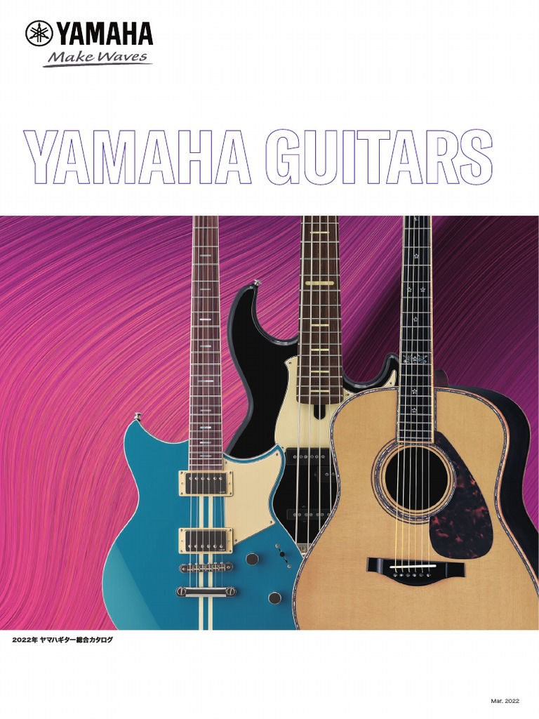 たらく】 YAMAHA BB 734A ブラック 2022年頃購入 Amazon.com: Yamaha