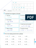 Easy Steps To Chinese 2 Workbook