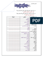 ولد الهدى.... 