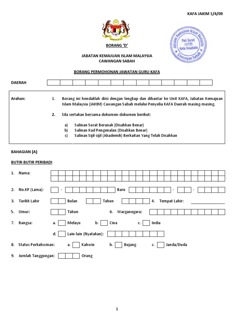 Borang Permohonan Guru Kafa