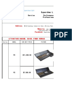 DMX Console Series Pricelist 2020