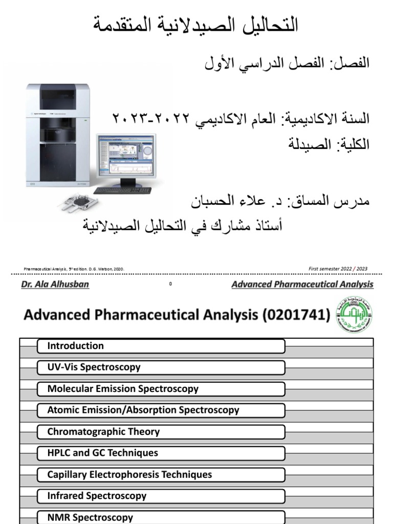 Lecture 1 Control of The Quality of Analytical Methods and UVVis