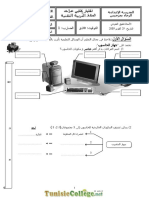 Devoir de Contrôle N°1 - Technologie - 7ème (2010-2011) MR Ghanoudi Chafik