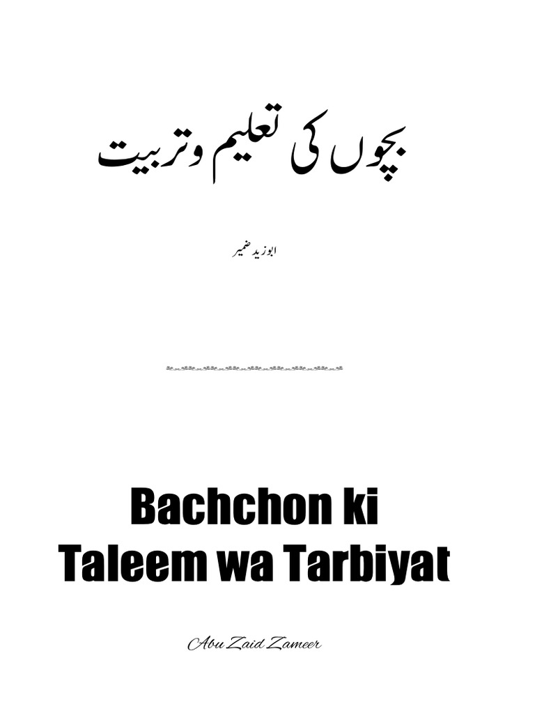 Bachchon Ki Taleem O Tarbiyat PDF Life Of Muhammad