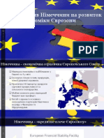 Вплив Німеччини На Розвиток Економіки Єврозони