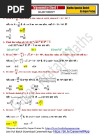 Trigonometry - 1