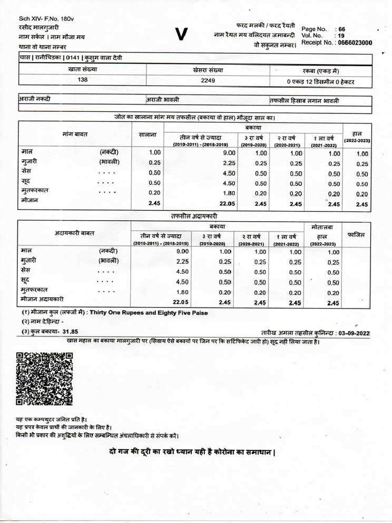 dsfgsdf-1-pdf