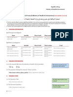 Approval Form of A Research Protocol/ Ministry of Health & Environment
