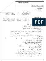 1AM - Math T1 - (4) 0