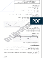 DzExams.com - 1AM - Math T1 - (11) 1