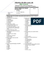 SOAL PTS SIMDIG X ATPH Genap