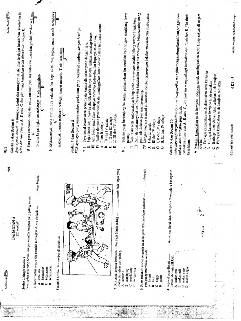 20220805033928472 1 pdf