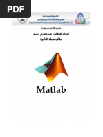 MATLAB