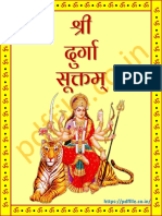 Durga-Suktam Insanskrit