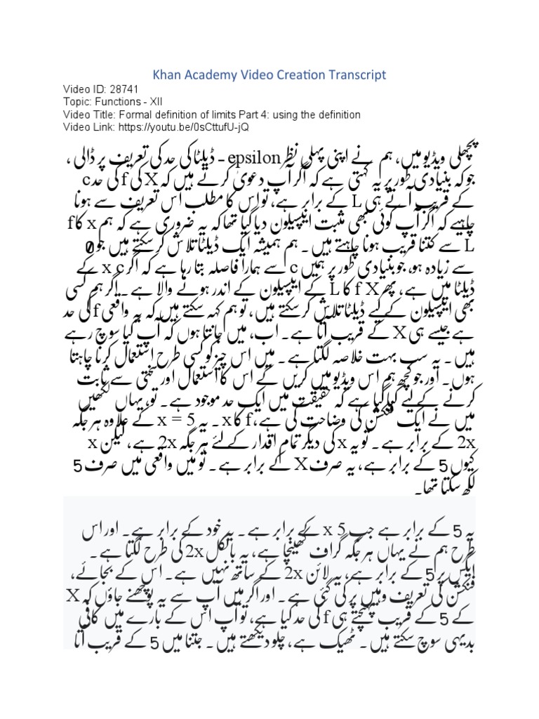 Formal Definition of Limits Part 4 Using The Definition Functions