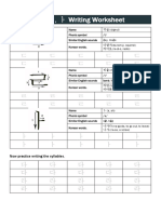 2 +consonant+2+ ( ,+ ) +Writing+Sheet