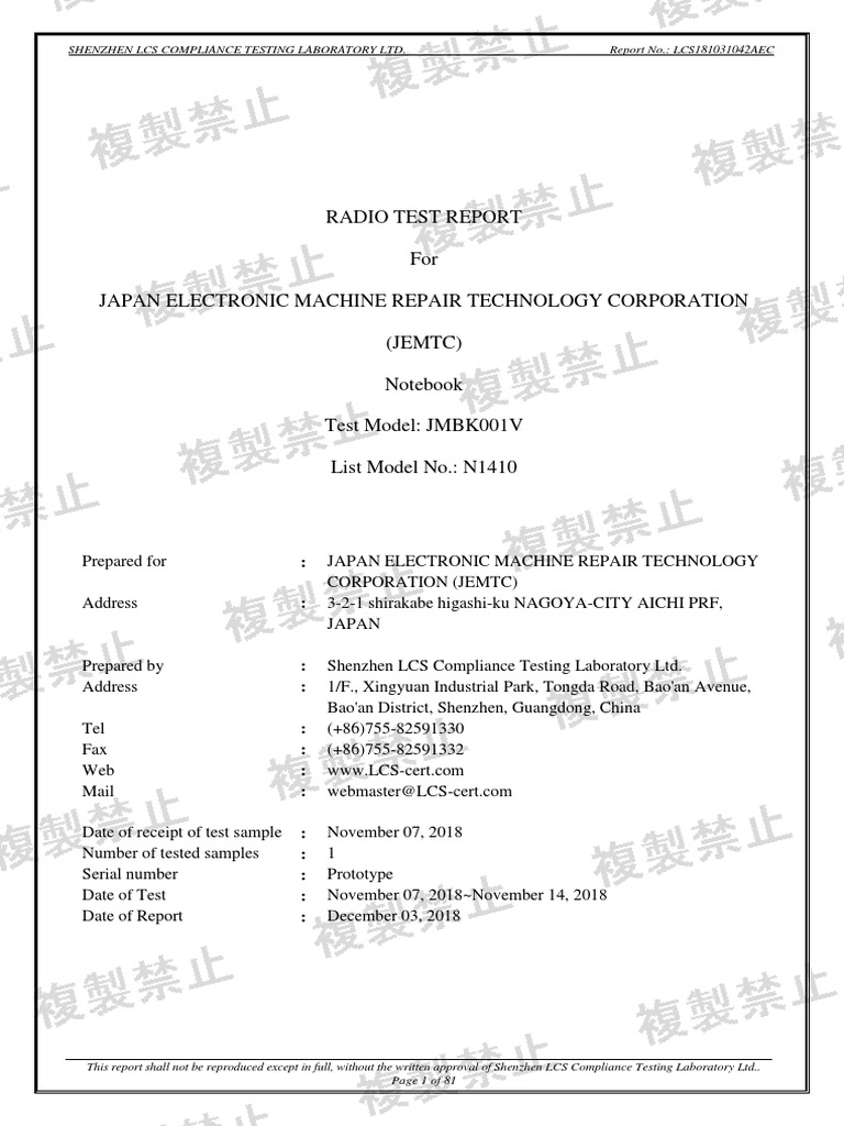 Radio test report for japan electronic machine repair technology